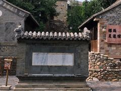 -古北烤梨