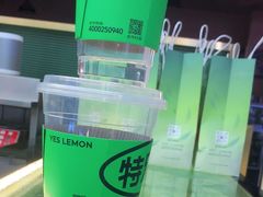 -Yes Lemon就是柠·手打柠檬茶(苏州中心一店)