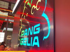 -胖哥俩肉蟹煲(海盐总店)