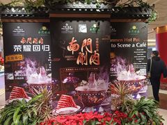 -咖啡苑自助餐厅·中国大饭店