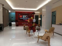 -Yestar艺星医疗美容医院