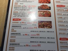 菜单-六月雪干锅(涪城万达广场店)