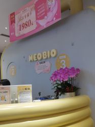 -超级奈尔宝SUPER NEOBIO(杭州星光店)