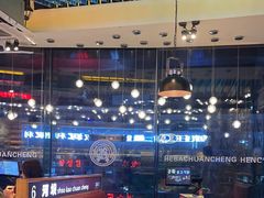 -河坝烧烤串城(金达莱店)