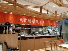 -味千拉面(又一城店)