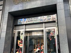 -北京SKP