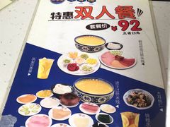-桥香园过桥米线(国贸店)