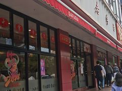 -大富贵(旗舰店)