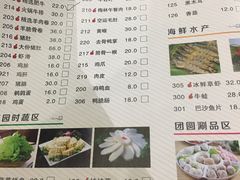 -新招鲜(桃浦路店)