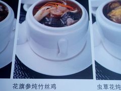 -米特.新派中国菜(锦绣江南店)