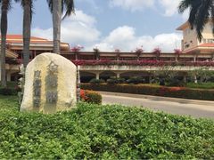 iphone_upload_pic-三亚亚龙湾金棕榈度假酒店