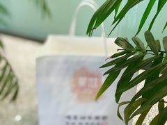 -茉沏(西园路店)