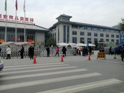 -西安市儿童医院门诊