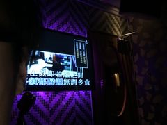 -INLOVE KTV(杭州滨江宝龙城店)