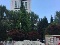 -云南省图书馆