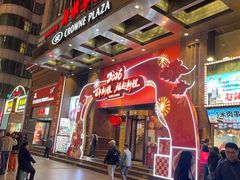 -新雅粤菜馆(南京东路店)