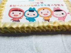 -蜜津私房蛋糕(缤纷亚洲店)