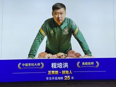 -正黄旗海鲜烧烤大排档(延安路总店)