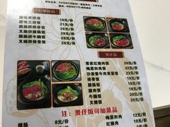 -阿清煲仔店(纺织城店)