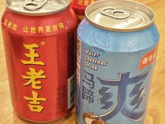 马蹄爽（听）-吉友粥底火锅(方斜路店)