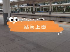 -天水南站