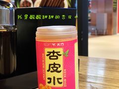 -面乙新派手擀面(大悦城店)