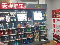 -哈贝卡汽车服务连锁(硕士路店)