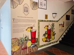 -Long Bar(莱佛士酒店)