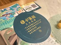 -小菜园新徽菜(镇江京口吾悦店)