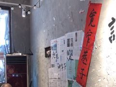 -蓉城西二道无名冒菜(西二道街店)