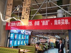 -串门海鲜烧烤(五四广场店)