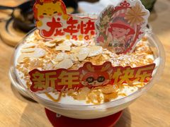 -秘密旅行Bonjour(黑金冠 江南西店)
