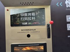 -杭州西湖银泰百货
