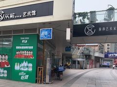 -时代奥城商业广场