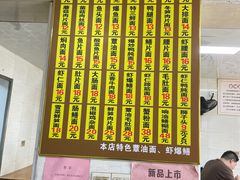 -超爷叔面馆(西园店)