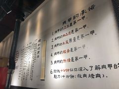 -肉甲韩国木炭烤肉(新壹街1店)