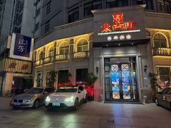 -太古汇海鲜姿造(延寿店)