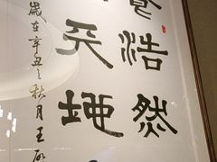 -柴火大院烤鸭民间菜