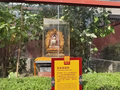-西安市广仁寺