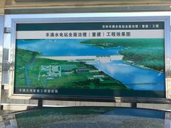 -松花湖风景名胜区