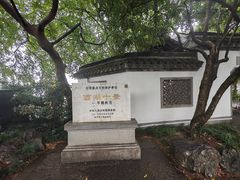 -杭州黄龙洞