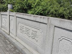 -昆山城市生态森林公园