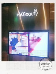 -苑苑vbeauty科技美容SPA