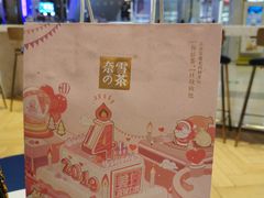 -奈雪的茶(青岛卓悦里INTOWN店)
