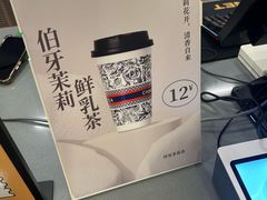 -四合网咖(宁波钱湖天地店)