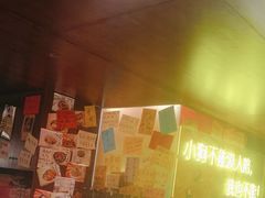 -你又瘦了小酒馆(奥体店)