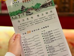 -南门涮肉(上海一店)