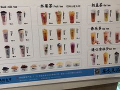 -茶太良品·京派茶饮(天河城店)