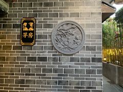 -捞锅坝子老火锅(汽博中心店)