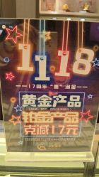 -中国黄金(北京旗舰店)